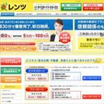 株式会社レンツ