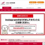 大分みらい信用金庫